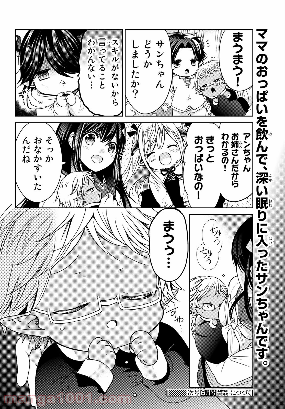 P30