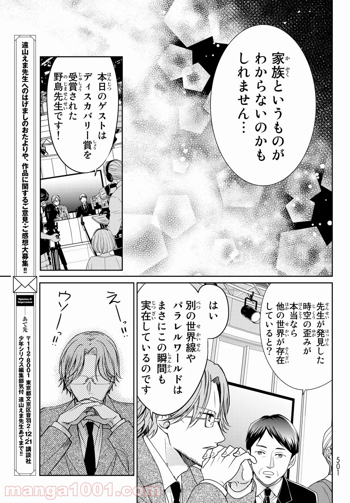 P29
