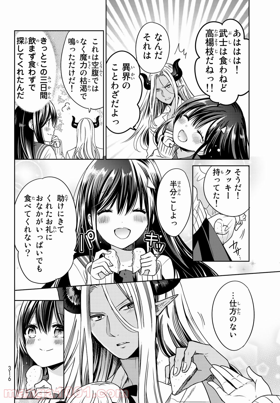 P44