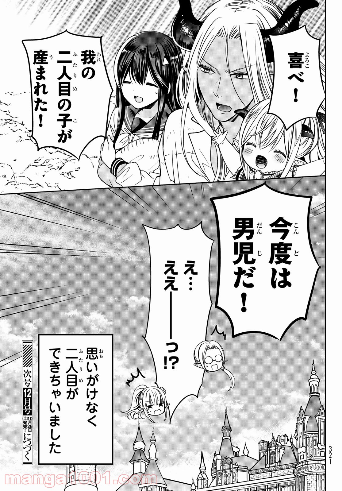 P49