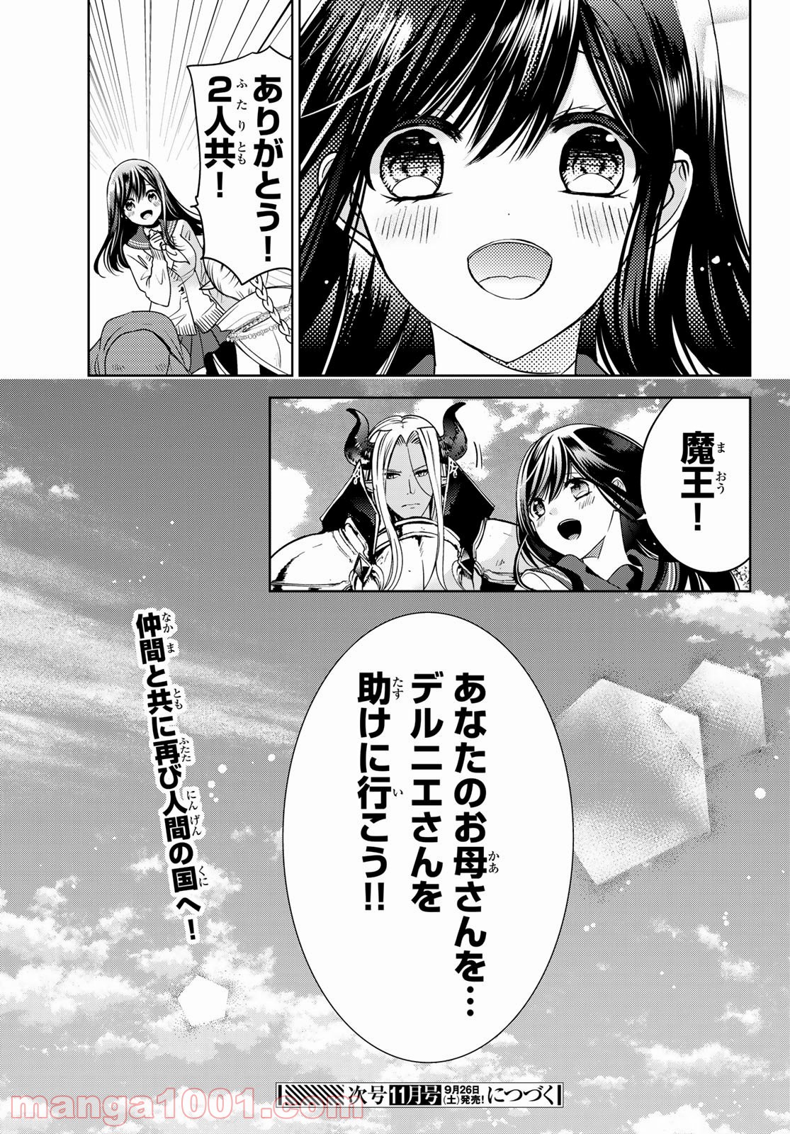 P40