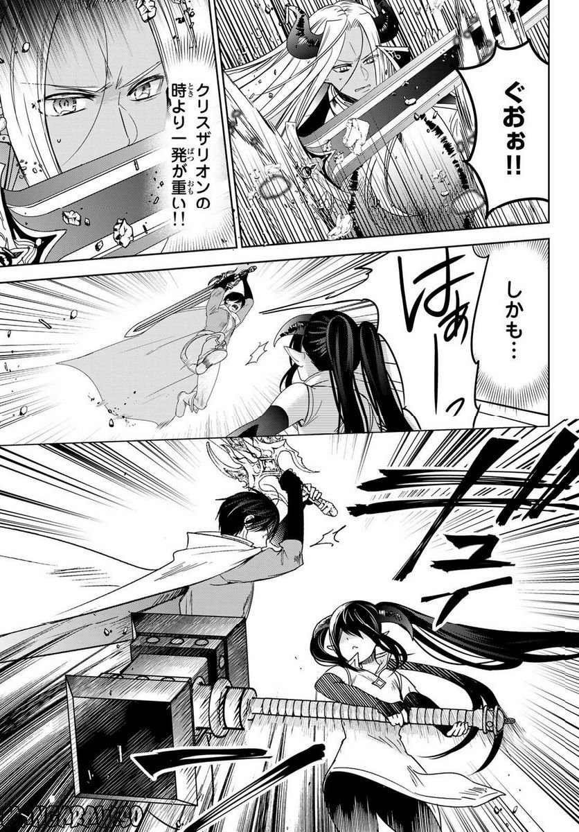 P25