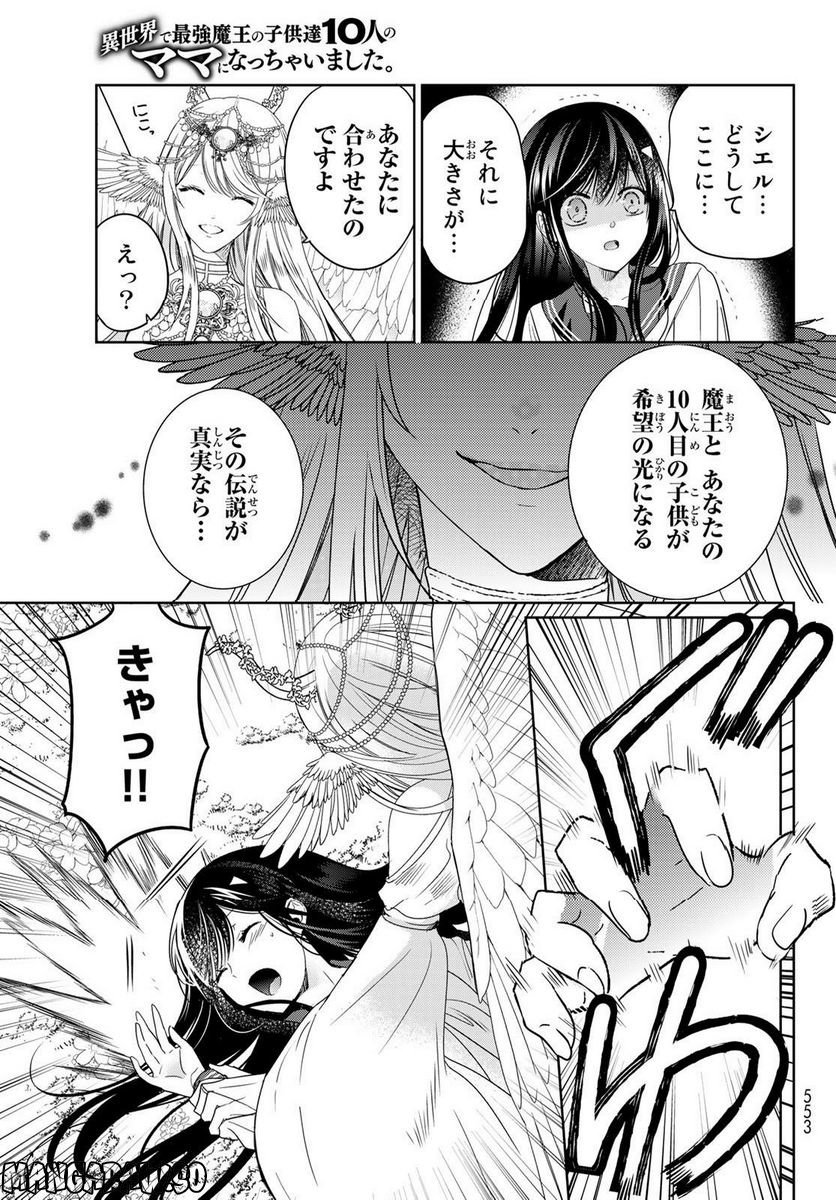 P43