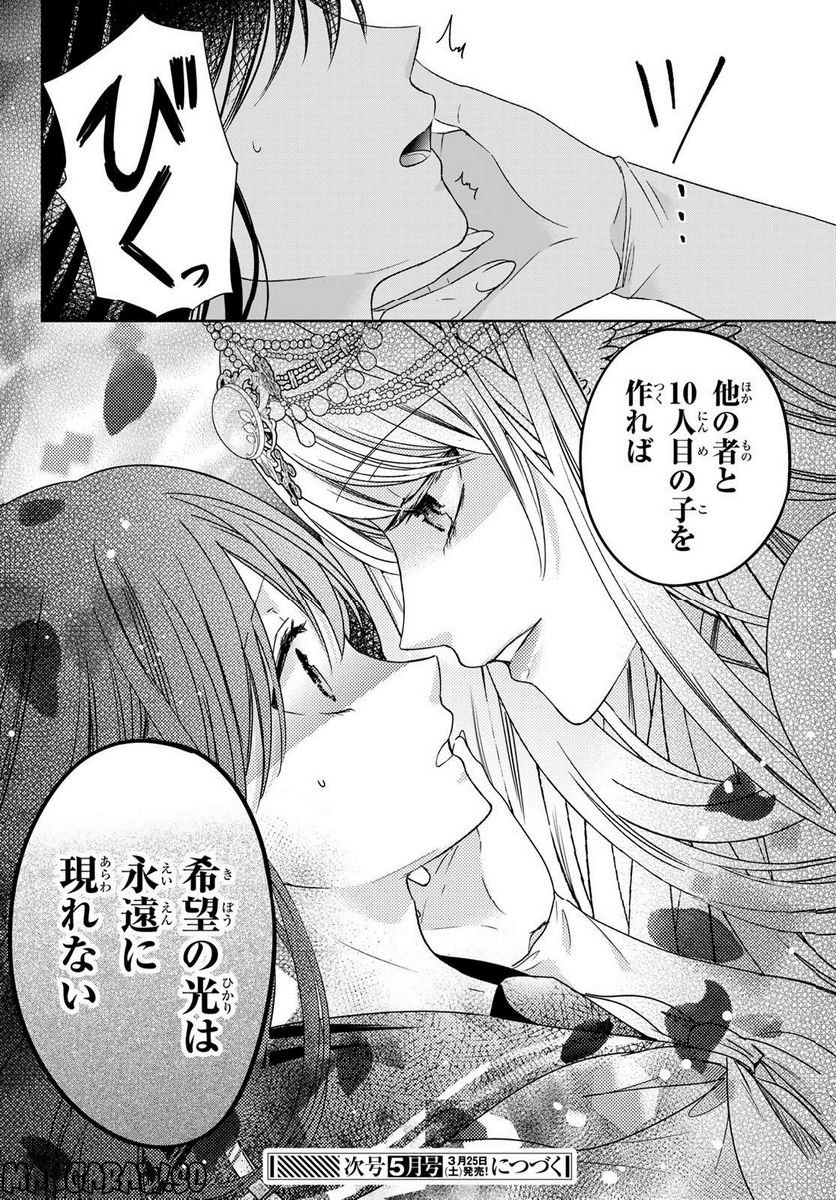 P44