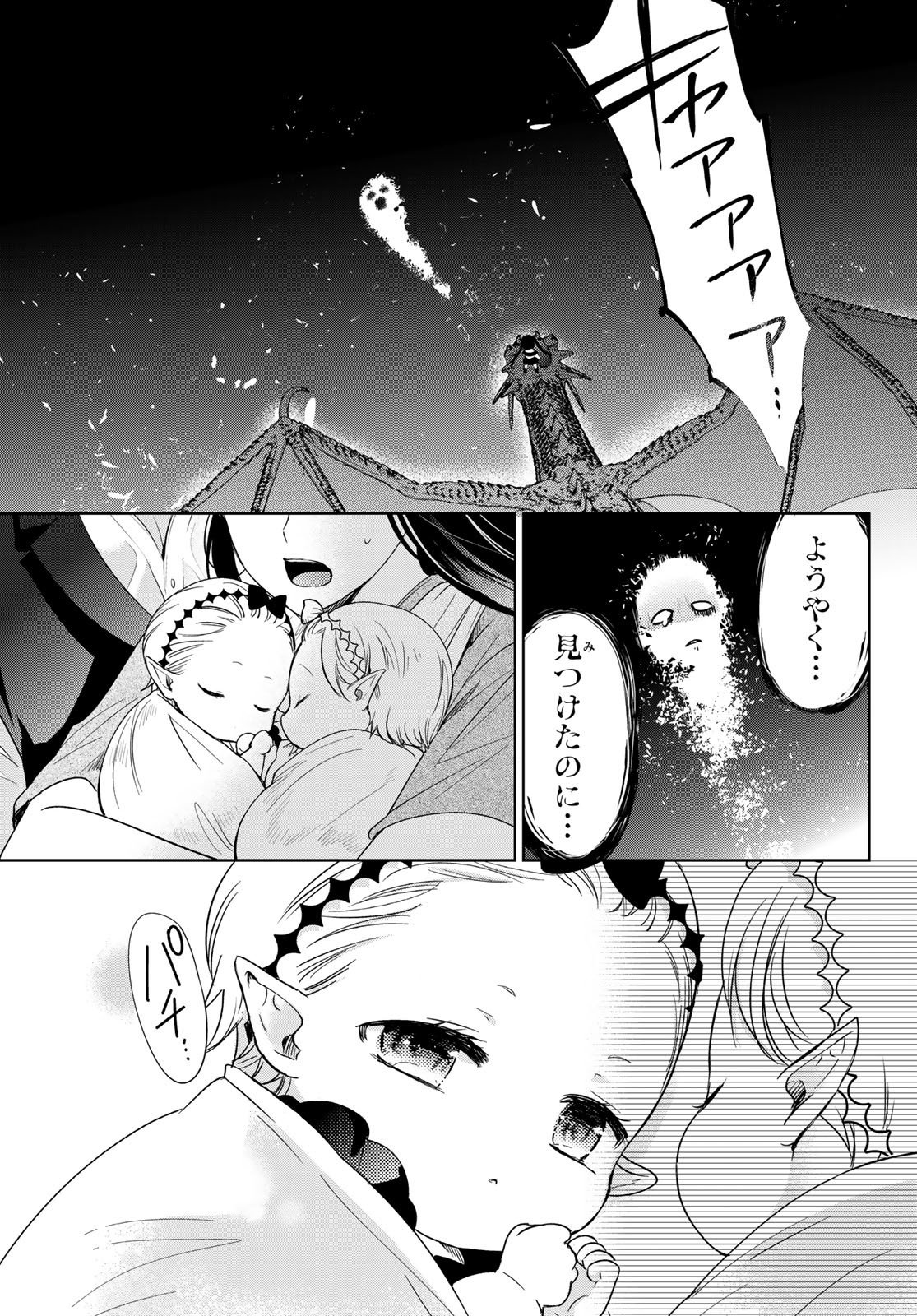 P39