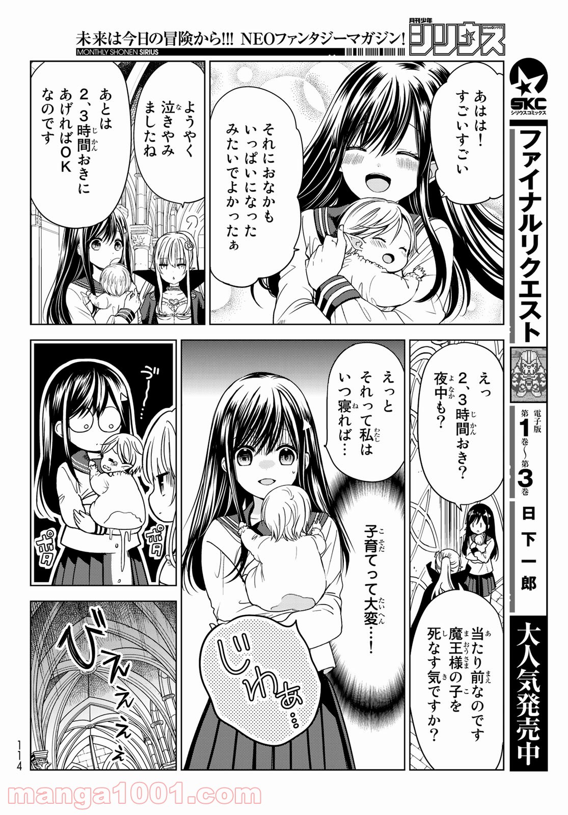 P11