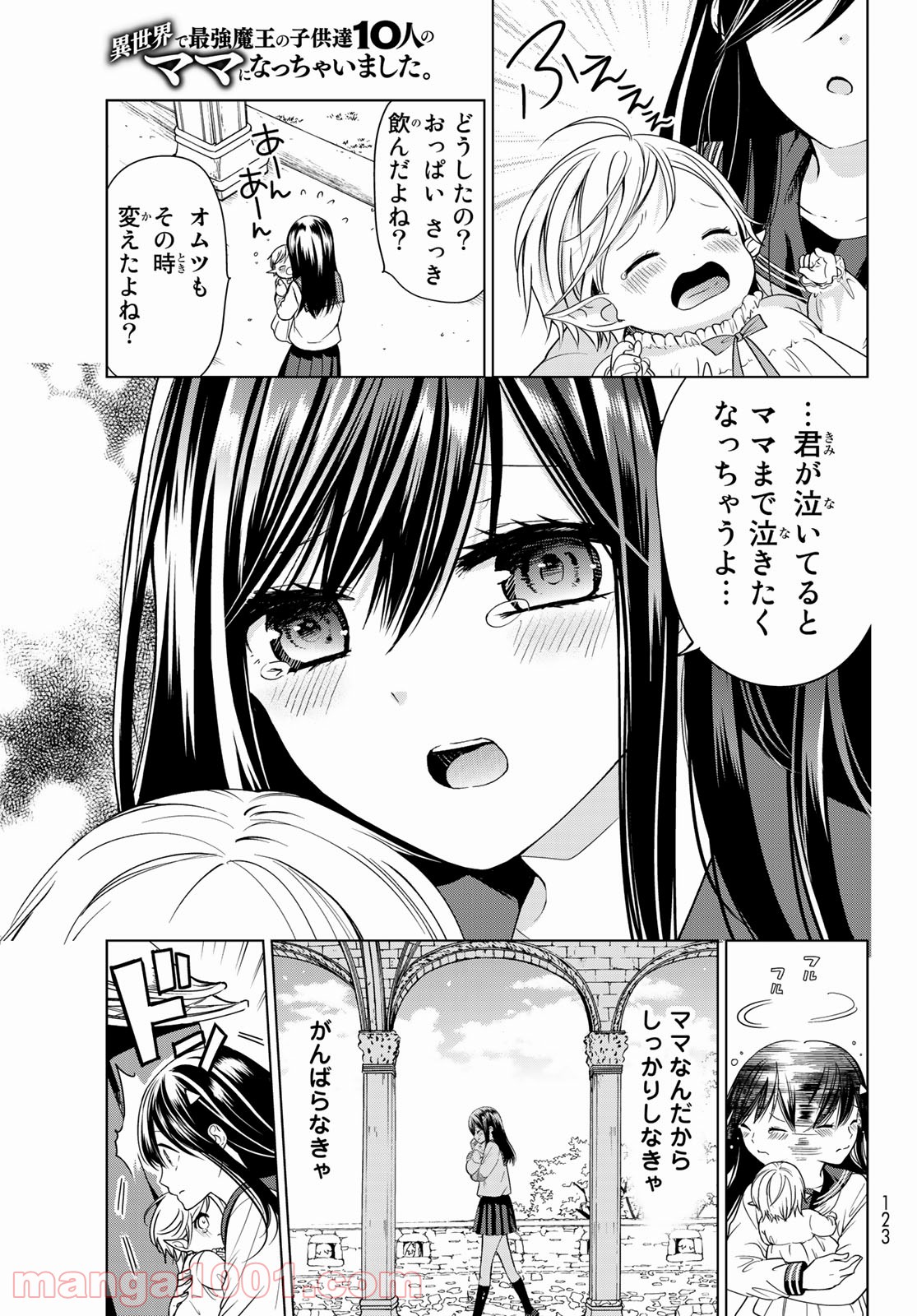 P20