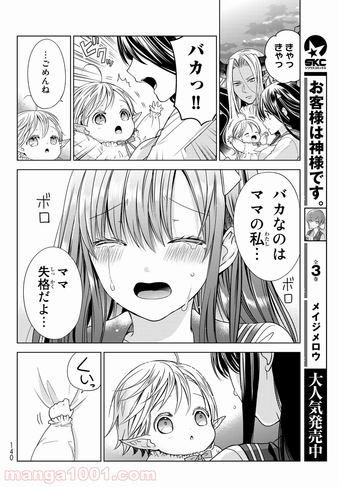 P37