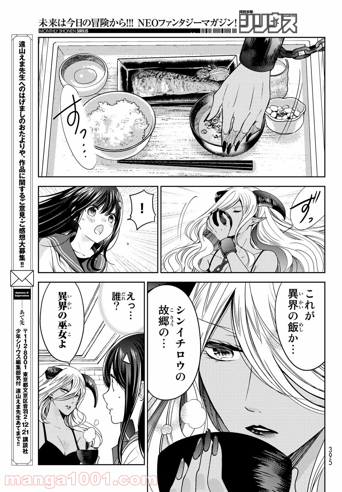 P33