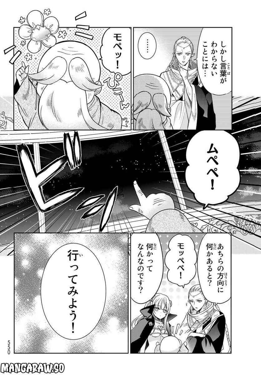 P26