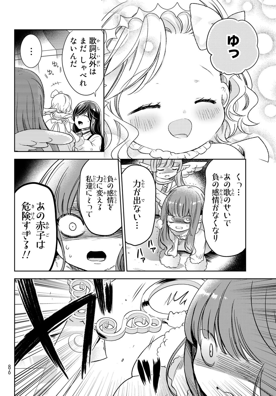 P44