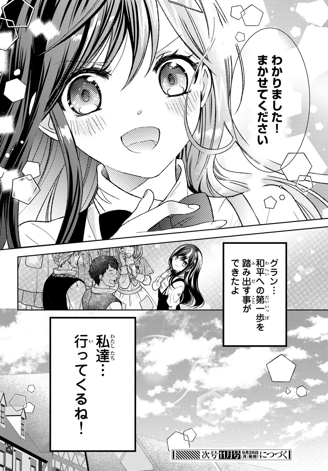 P52