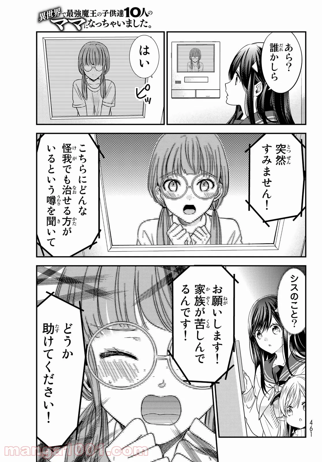 P23