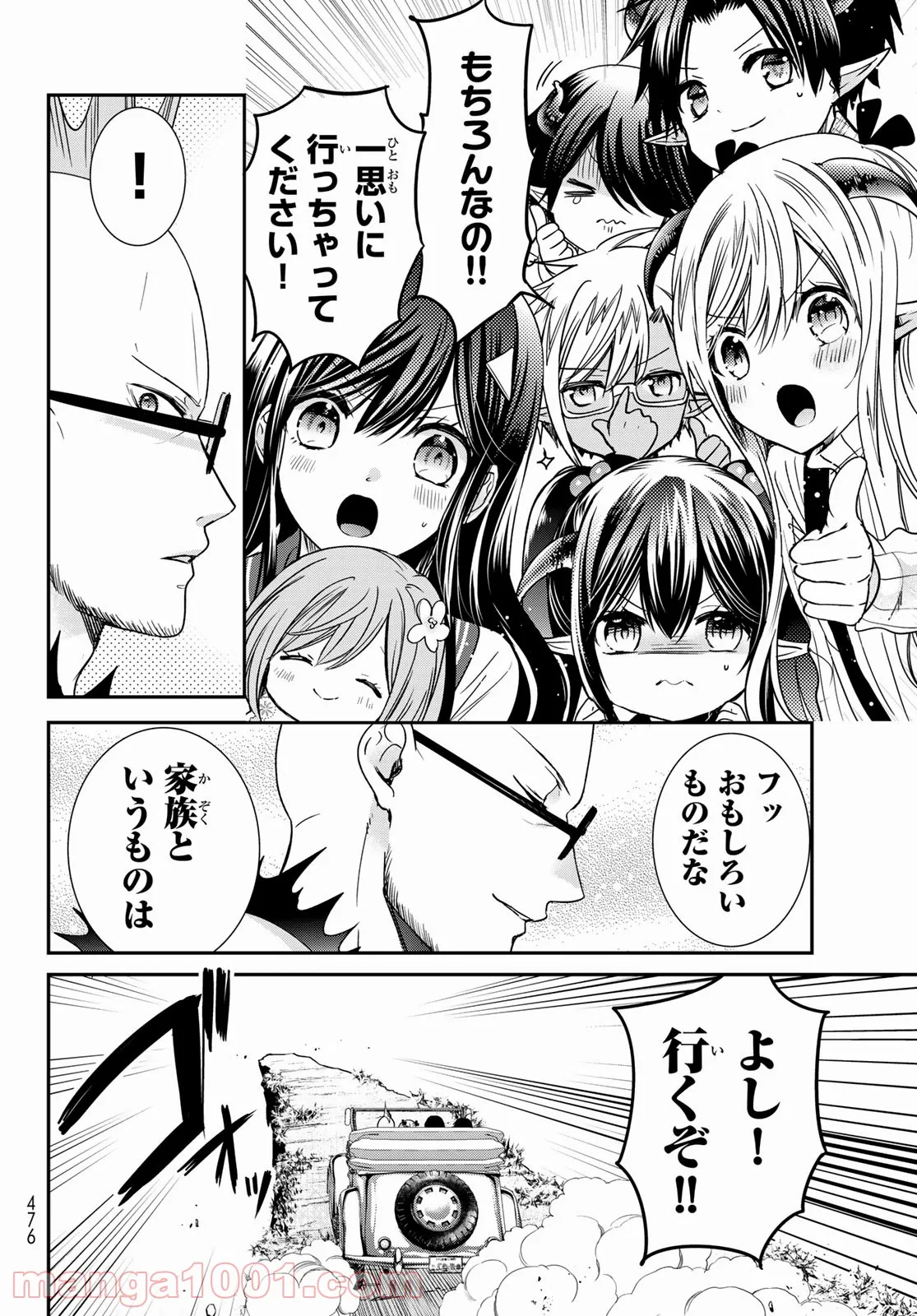 P38
