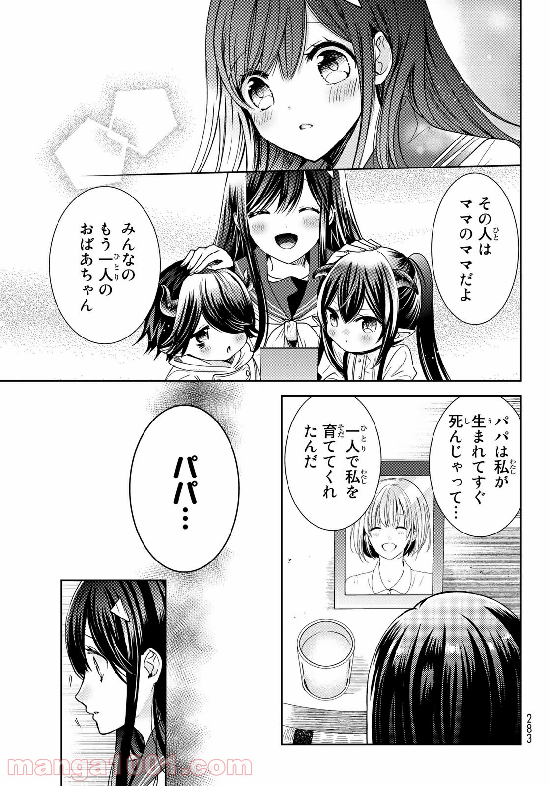 P11