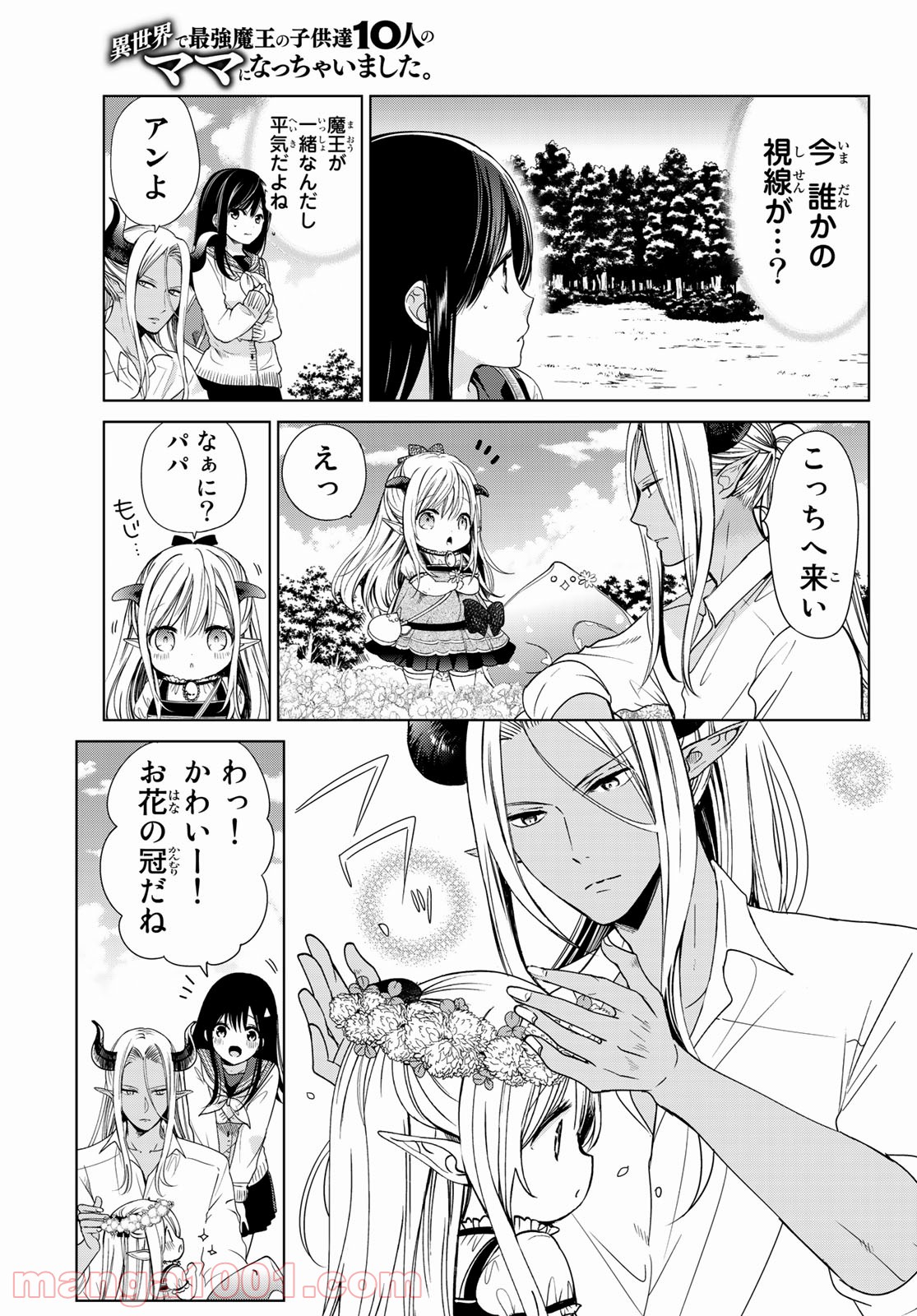 P25