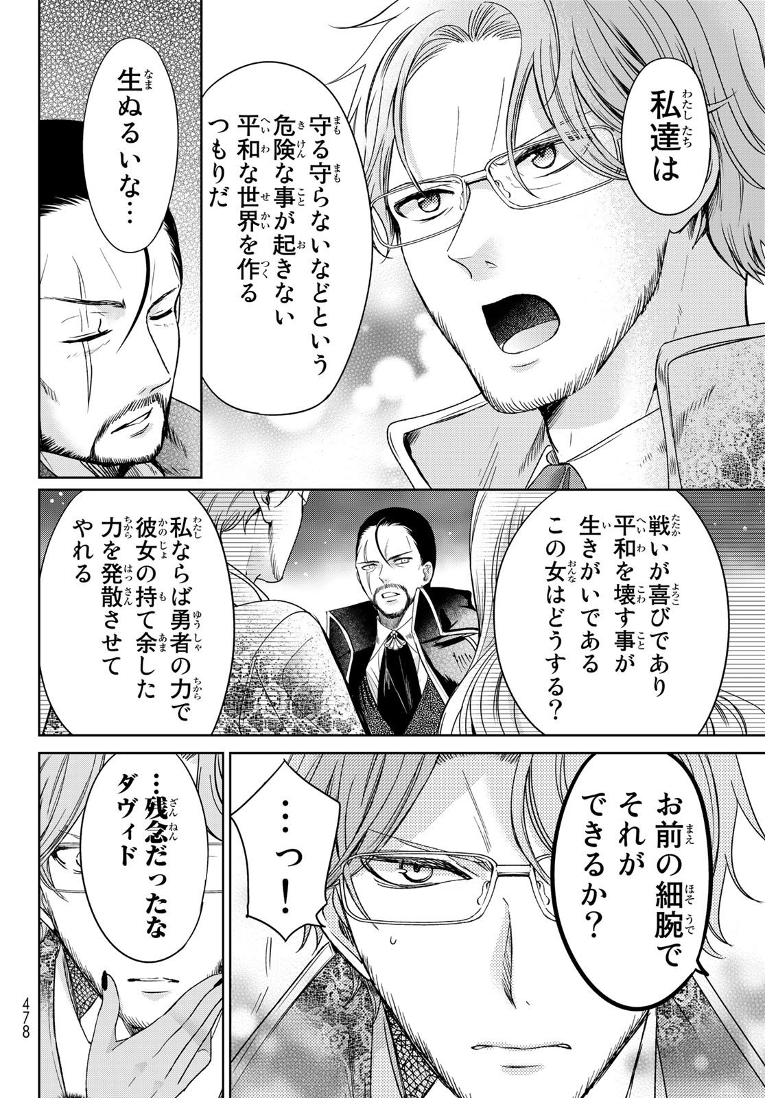 P26