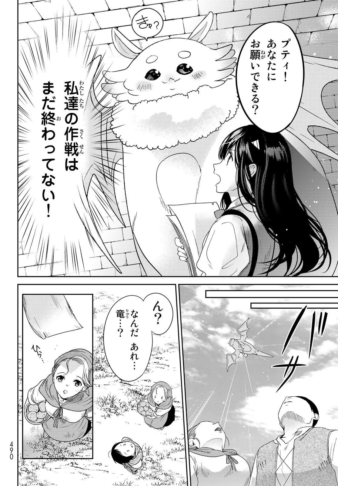 P38