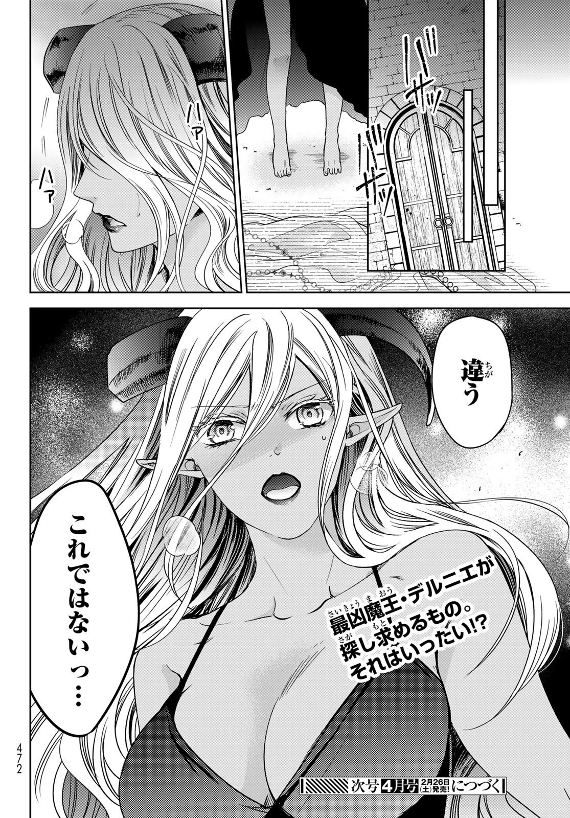 P34