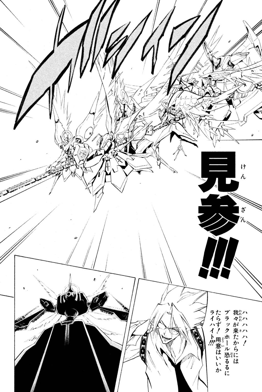 P44