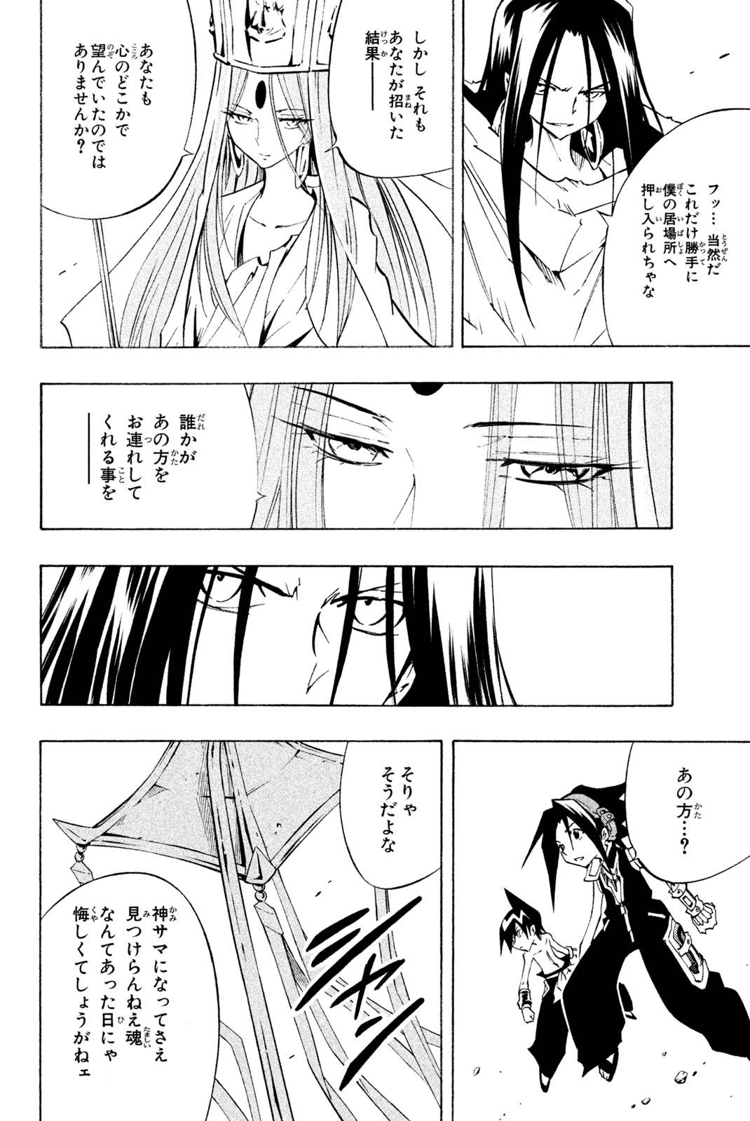 P56