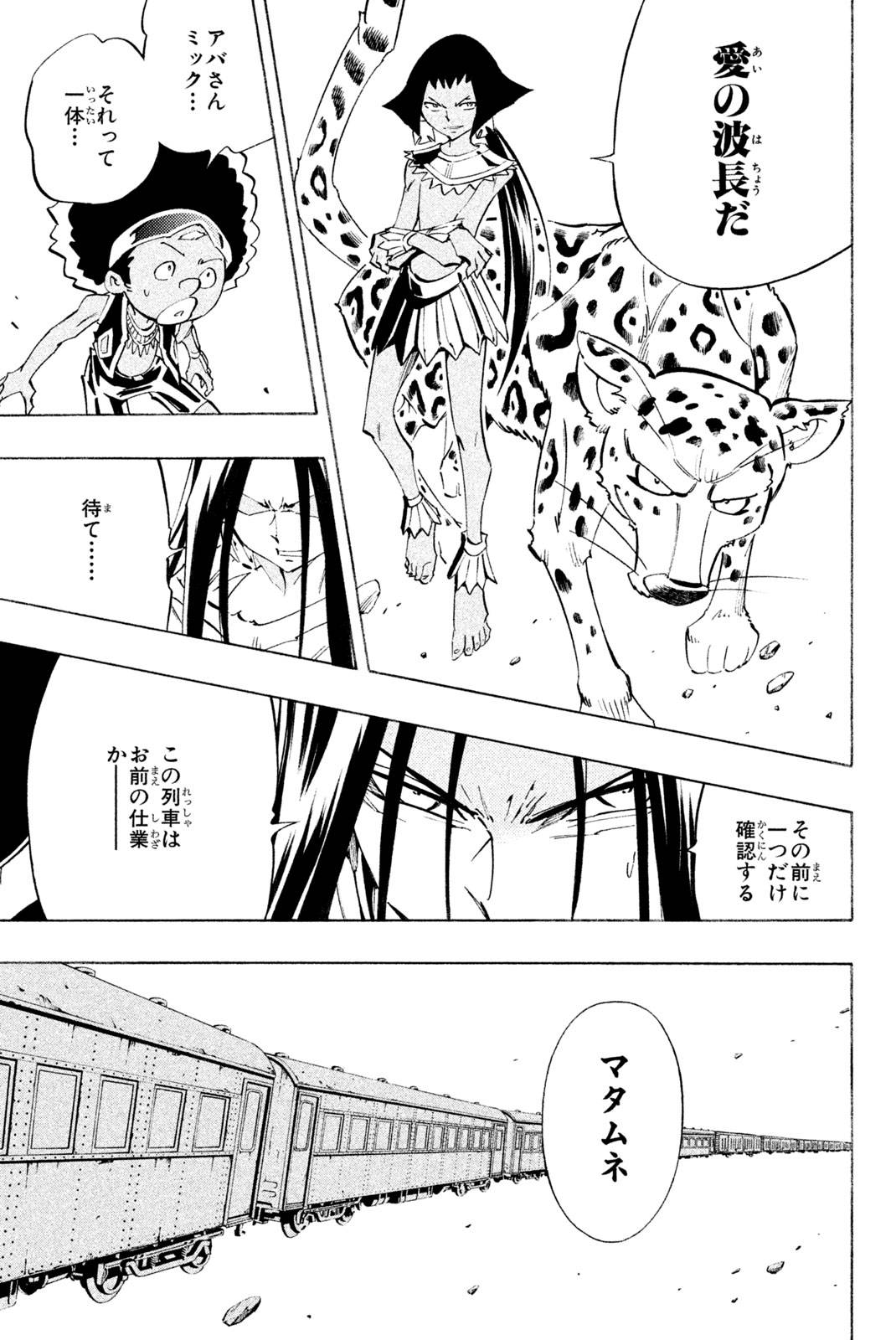 P61