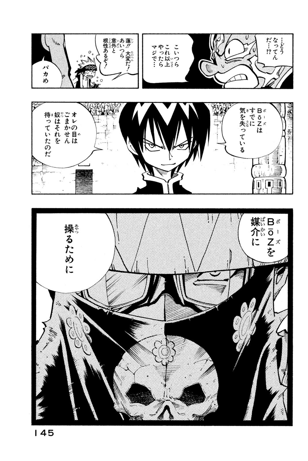 P19