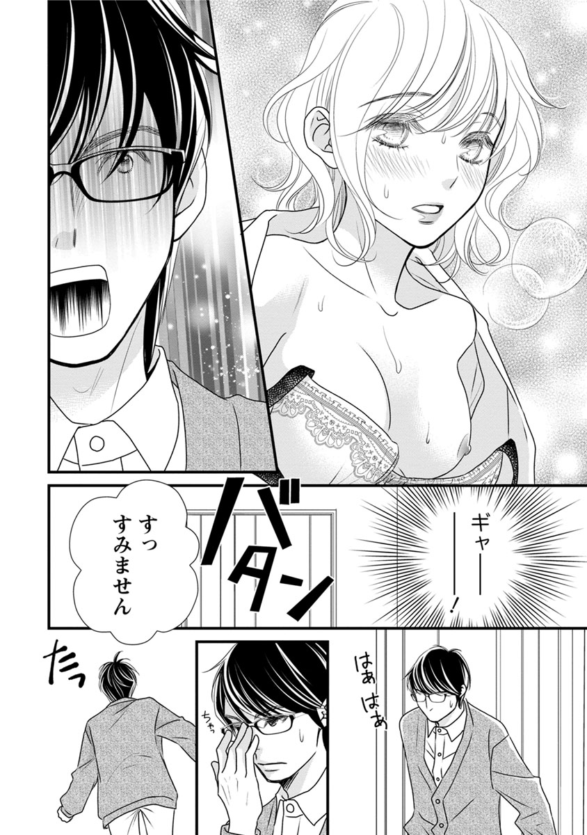 P18