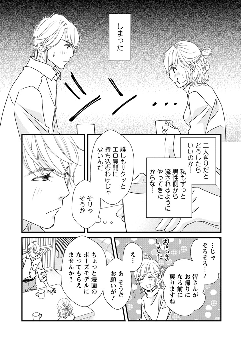 P17