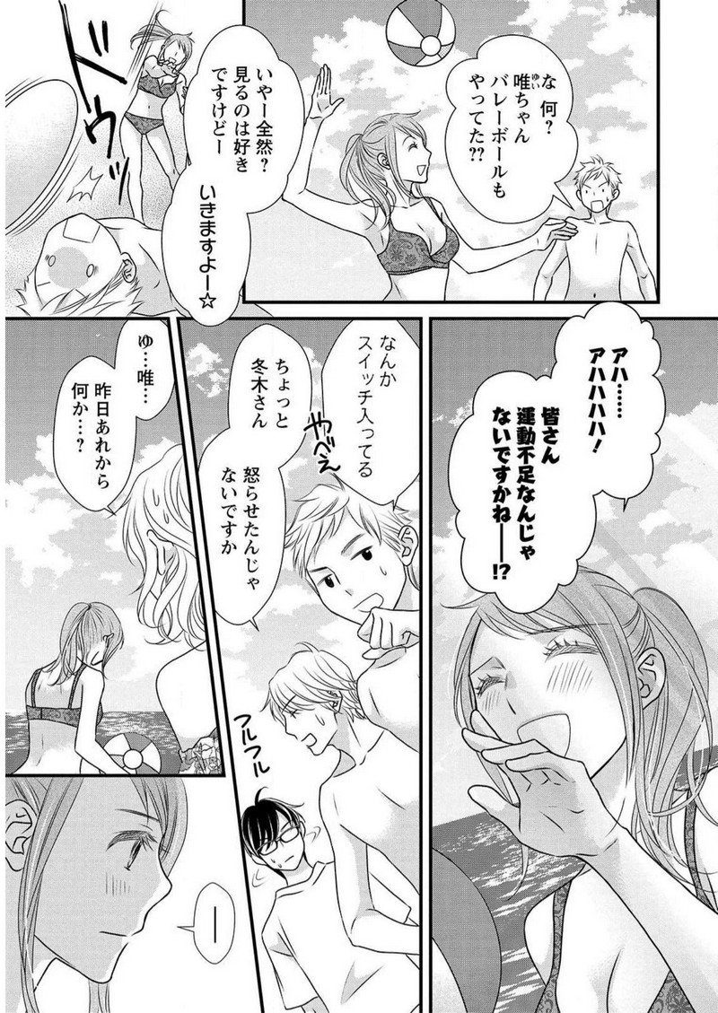 P25