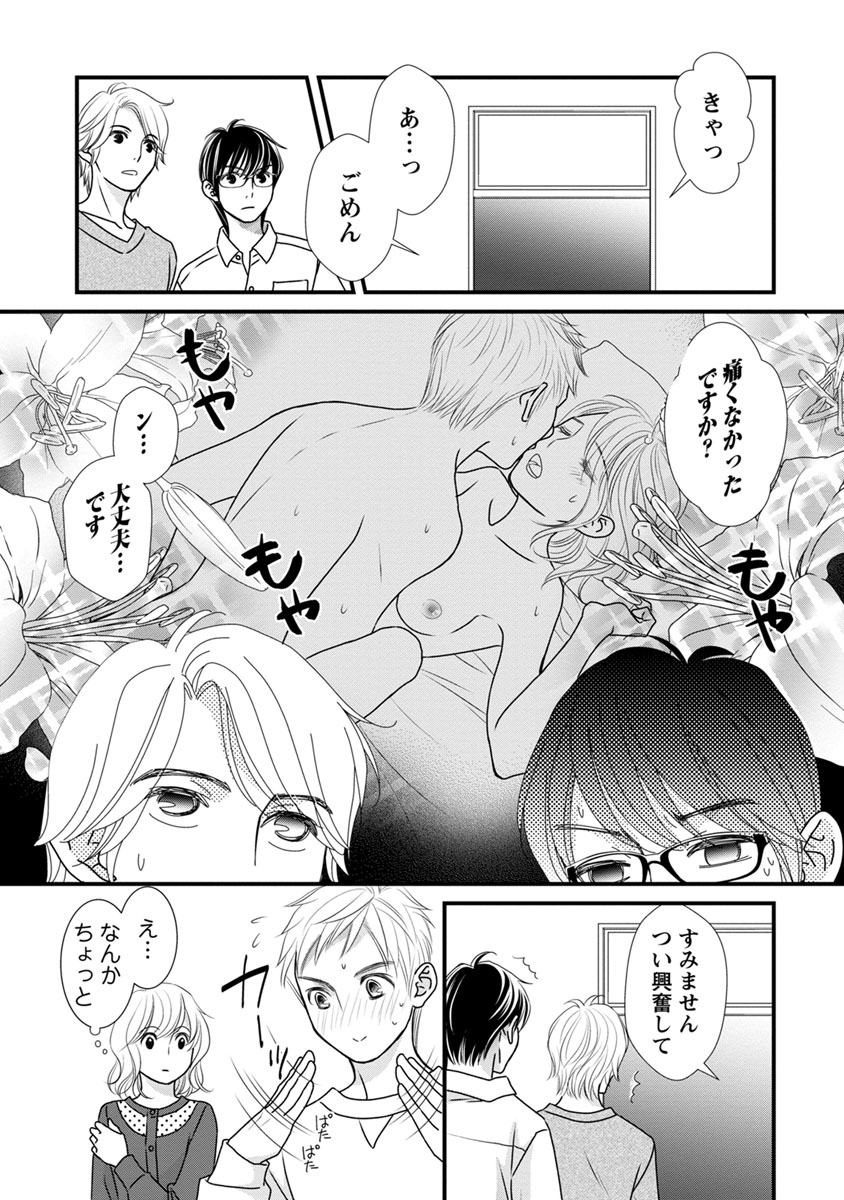 P17