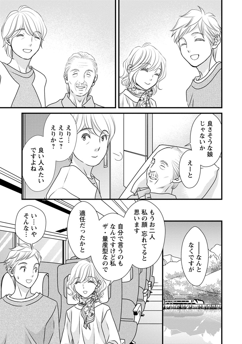 P23