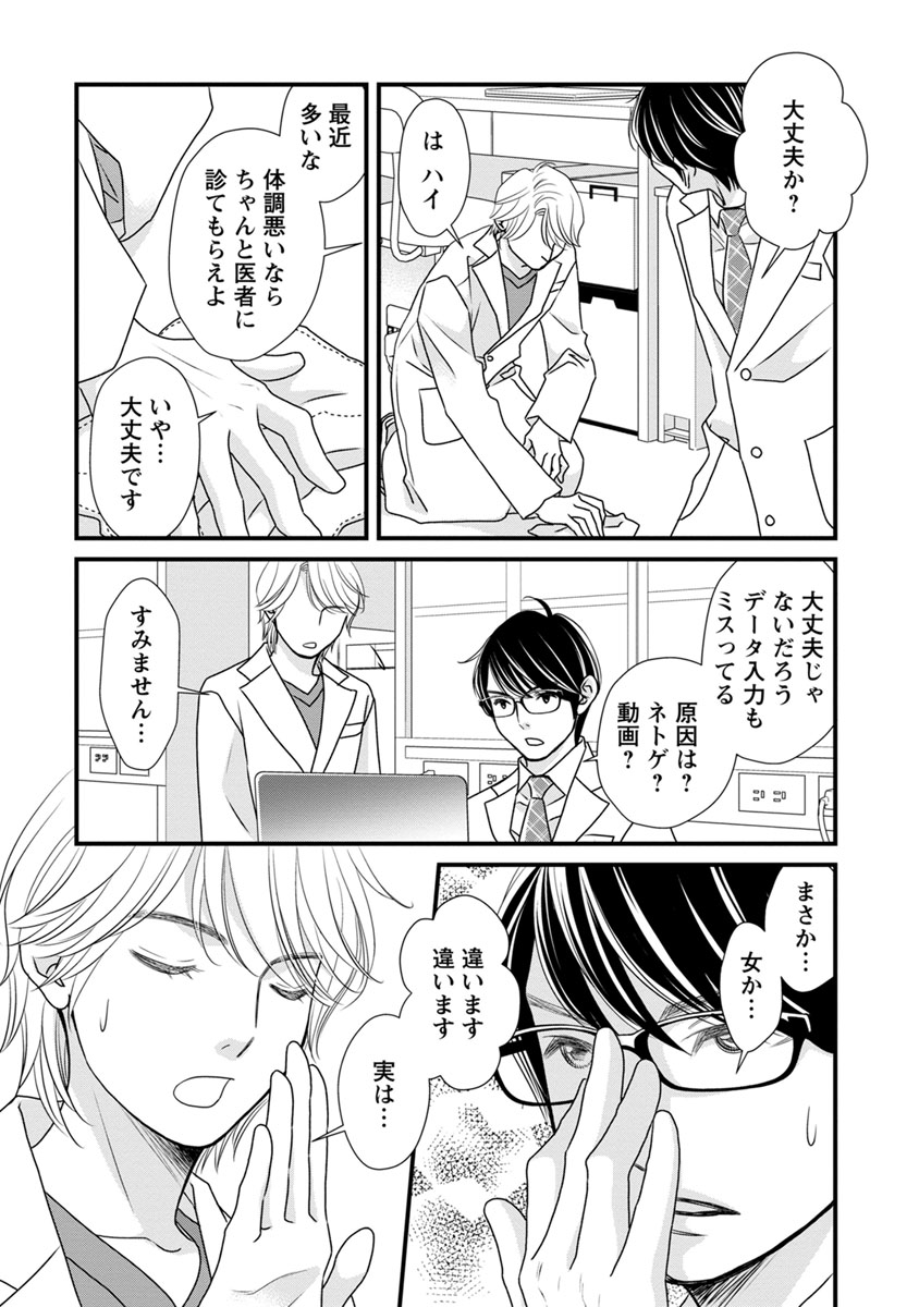 P16