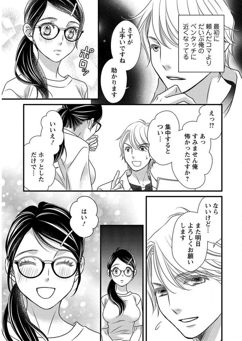 P21