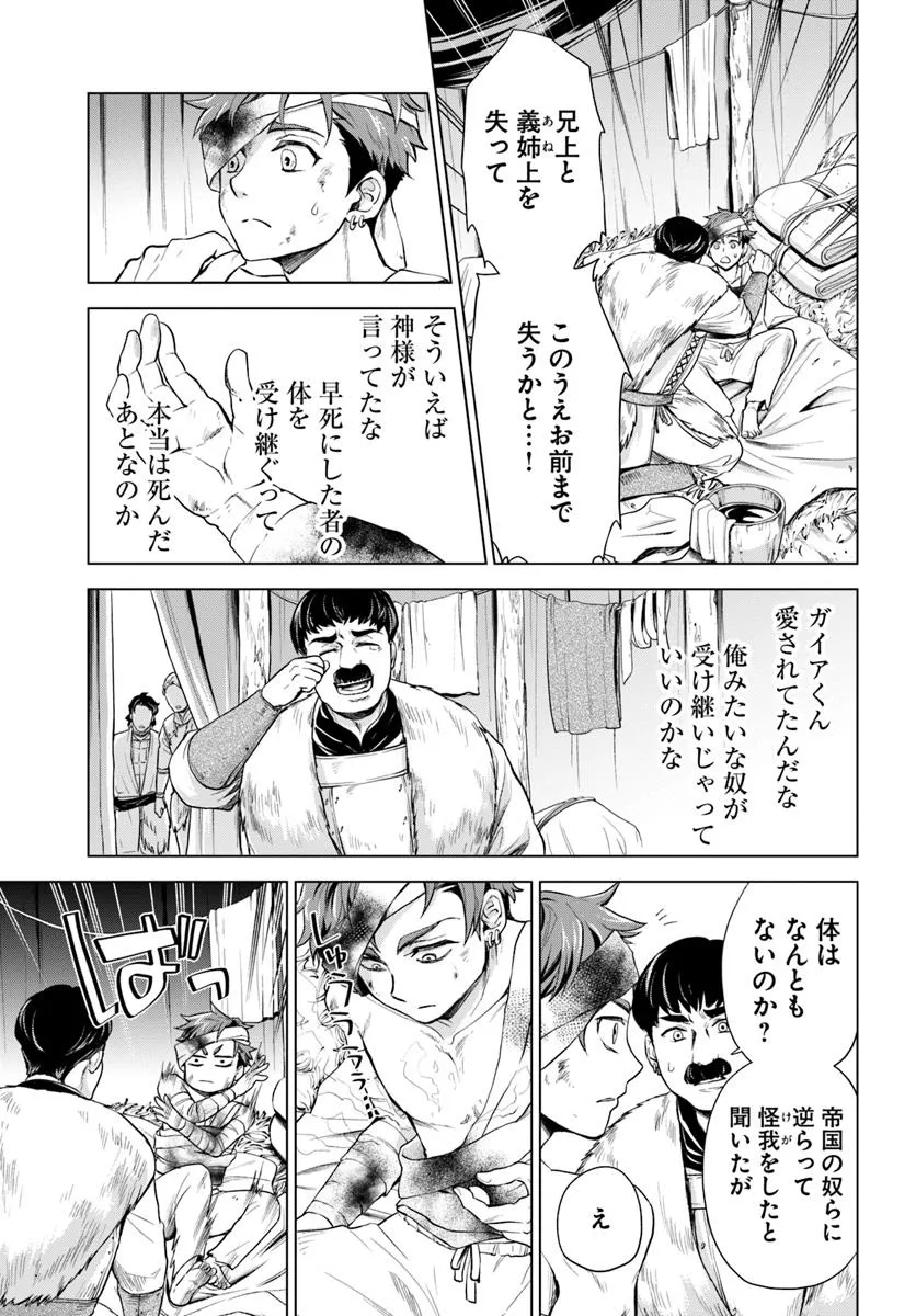 P13