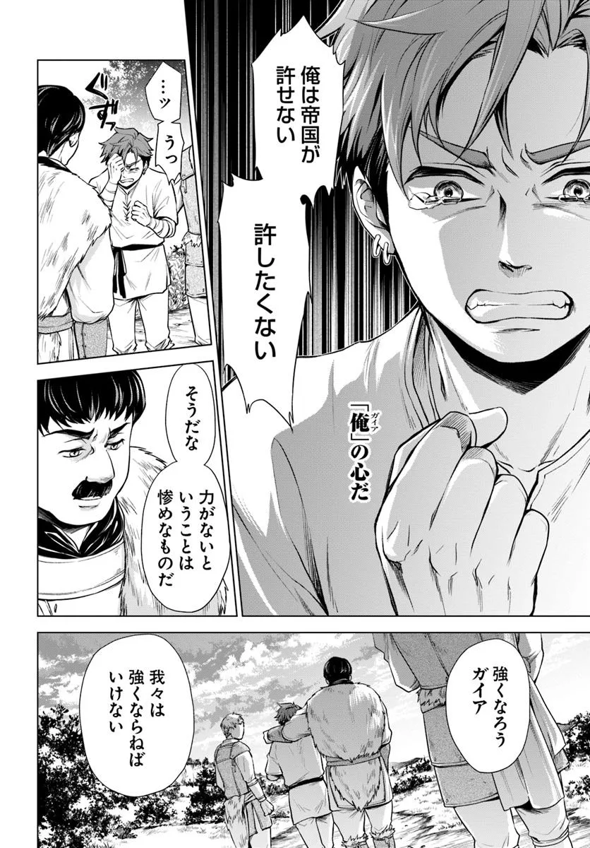 P28