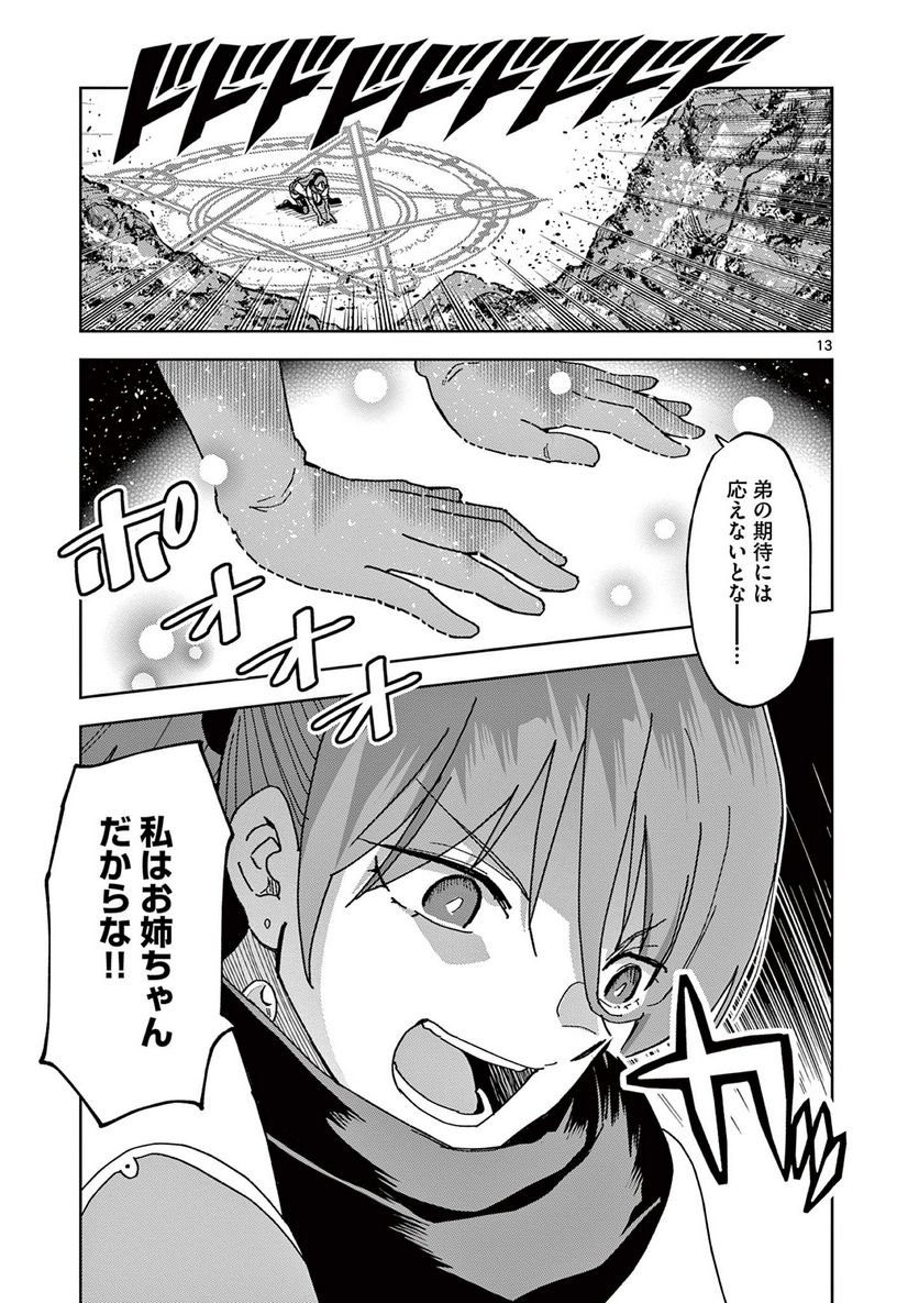 P13