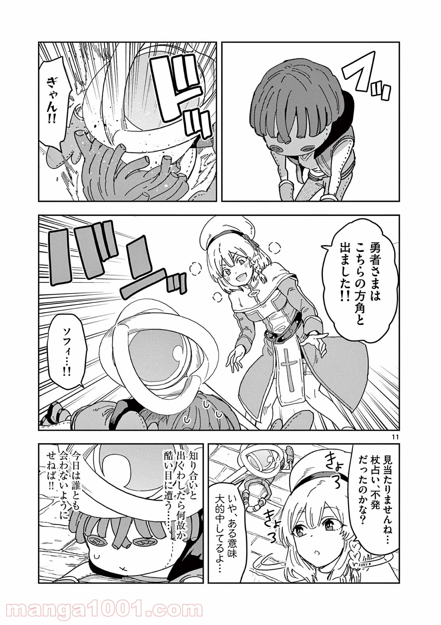 P11