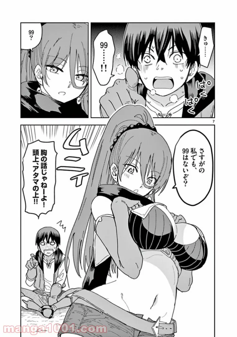 P7