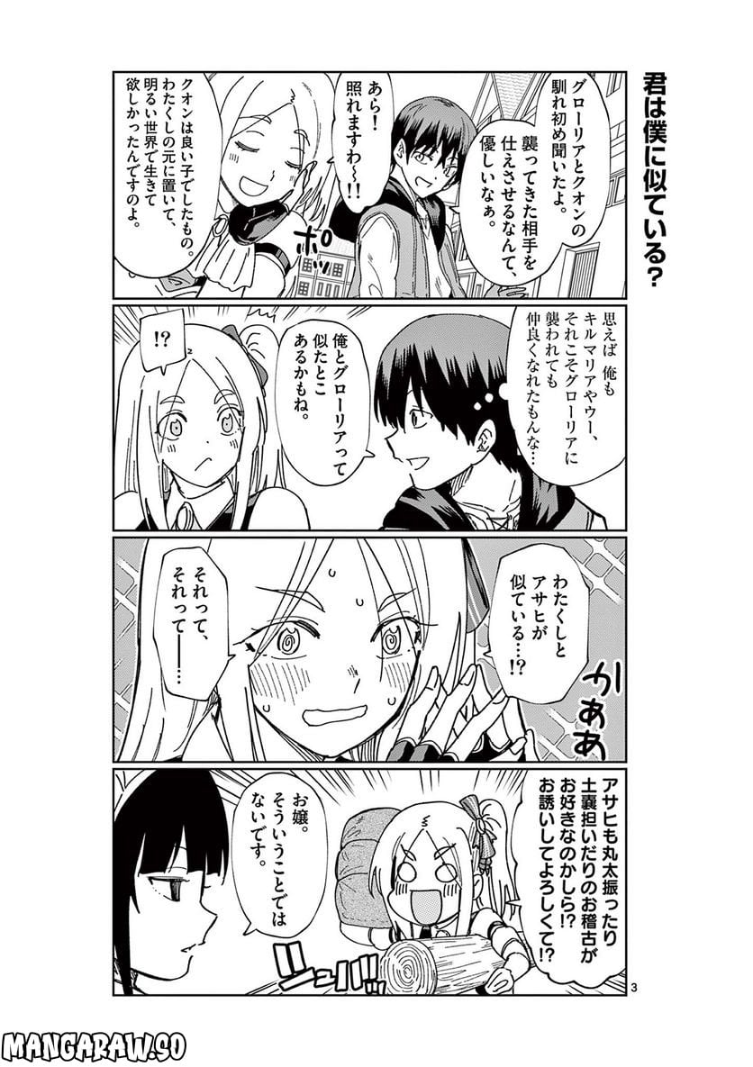 P3