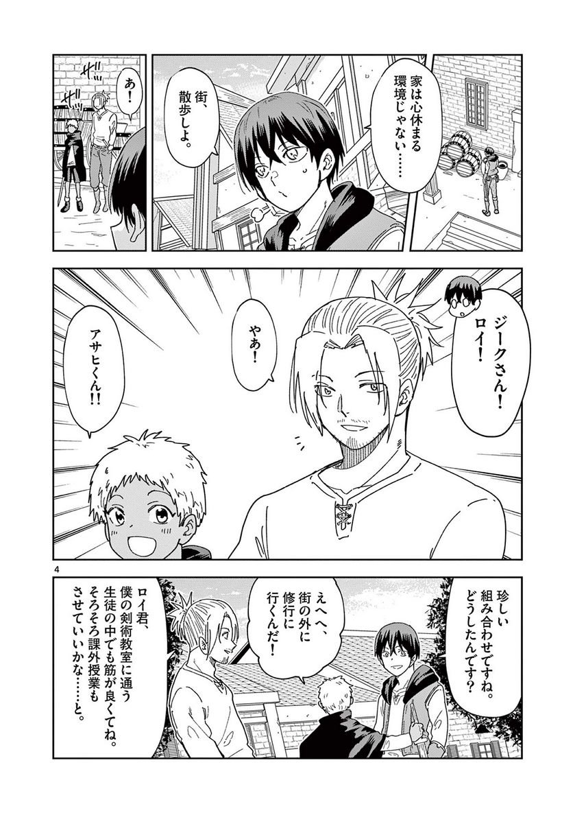 P4