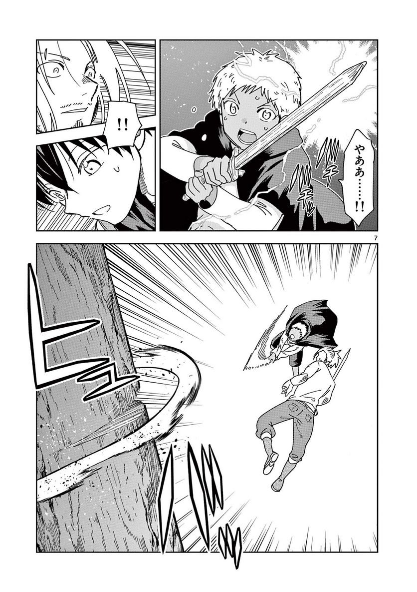 P7