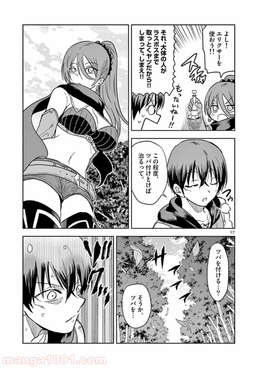 P17