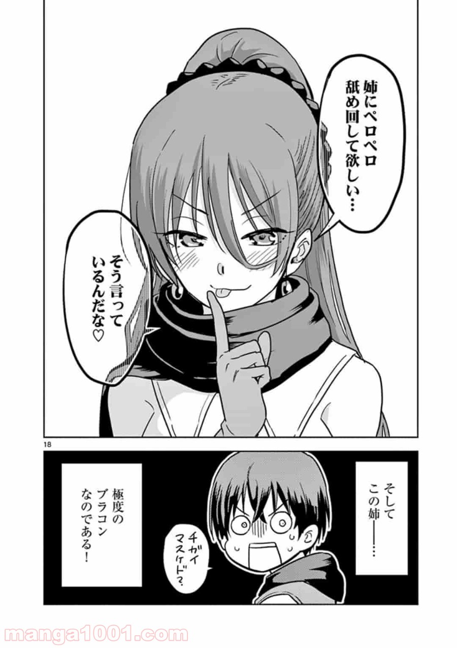 P18