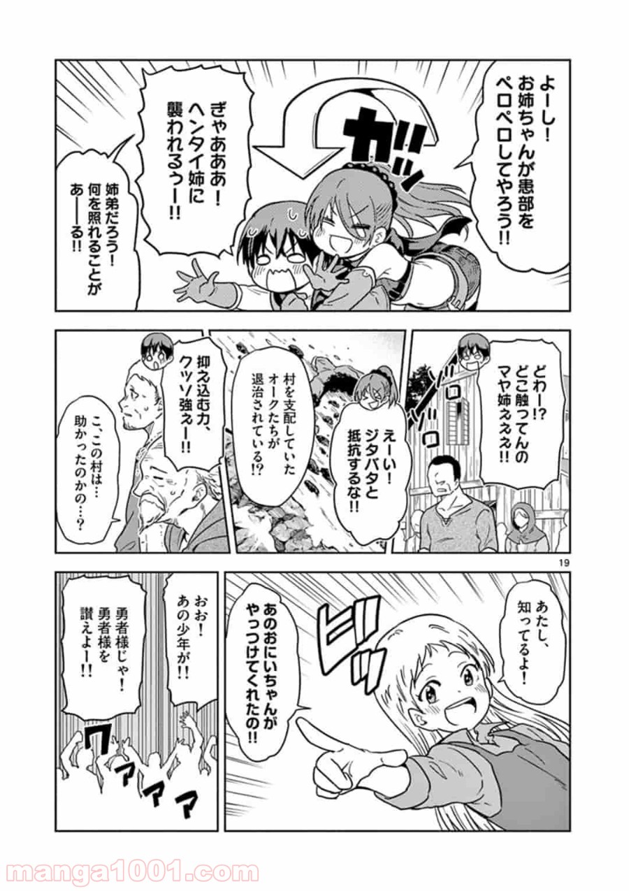P19