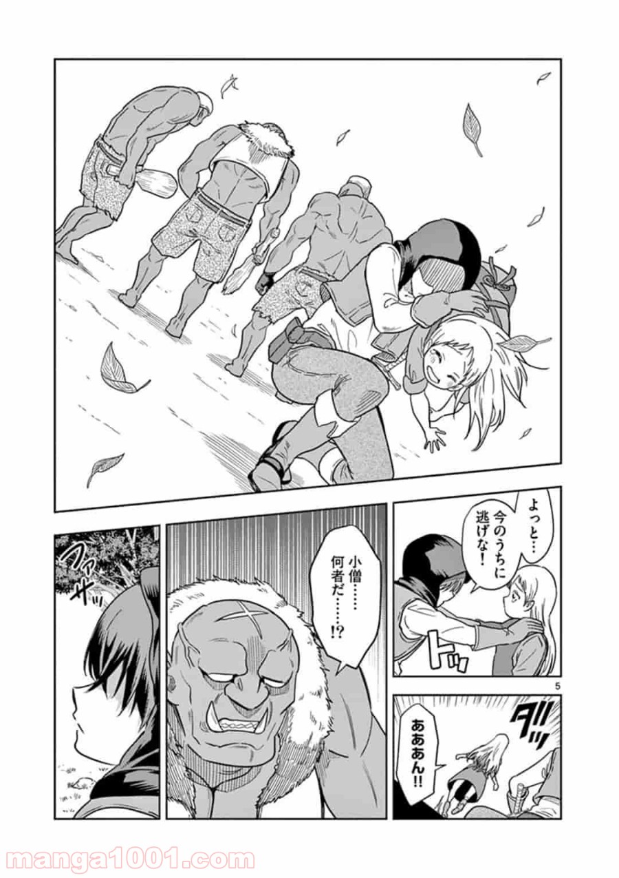 P5