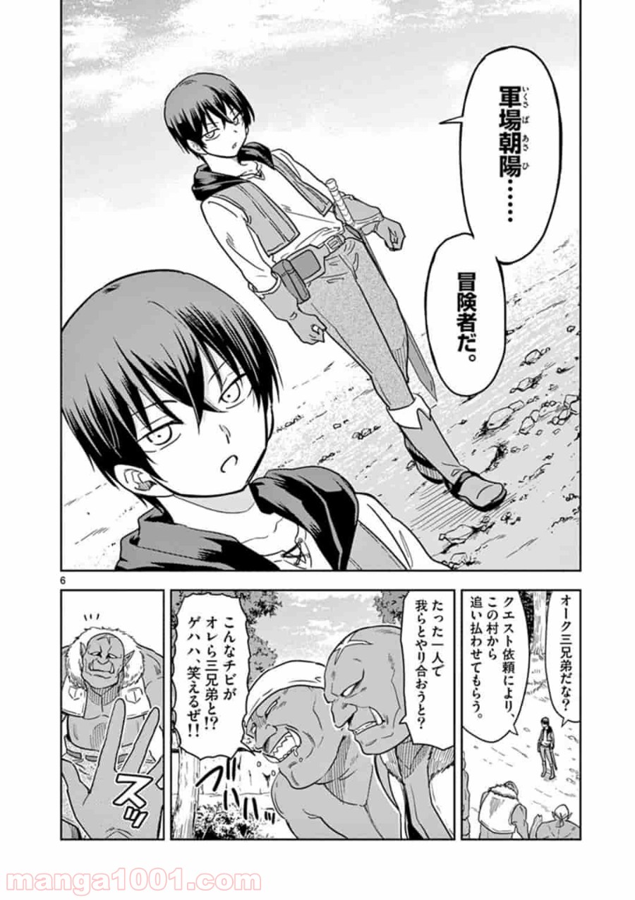 P6