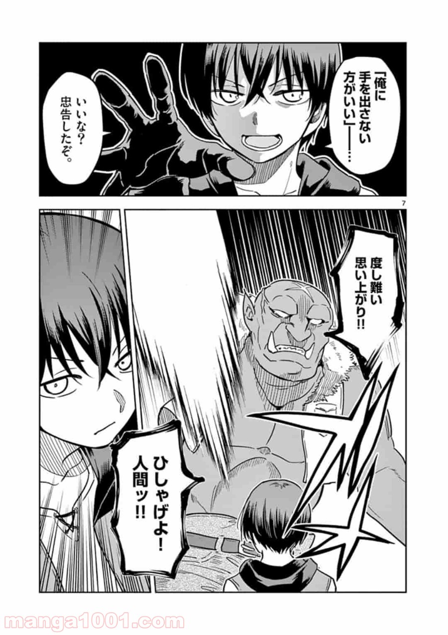 P7