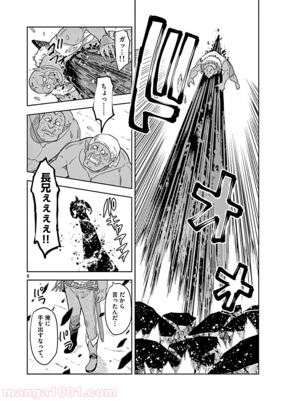 P8