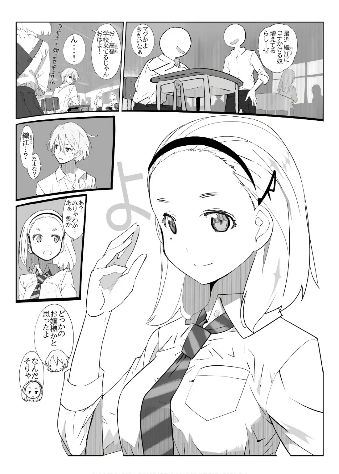 P3